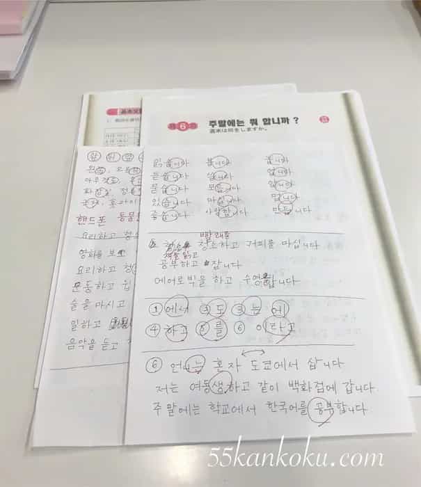 「できる韓国語 初級１」のテキスト第６課の画像